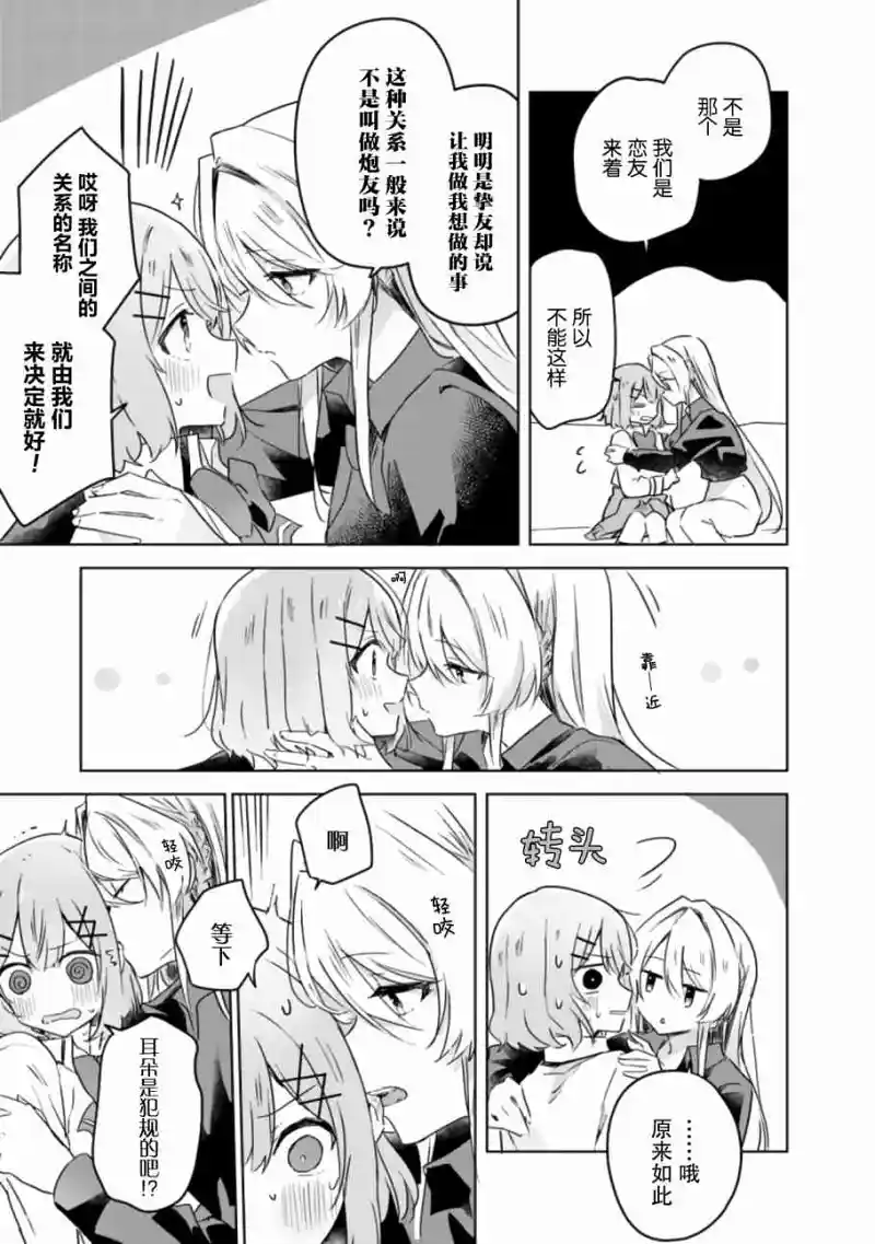 百合