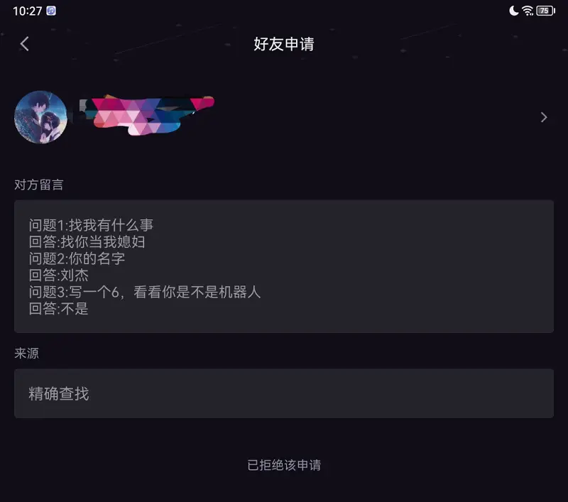 闲聊茶馆,闲聊