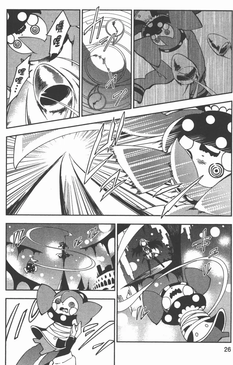 魔法少女小圆,叛逆的物语,漫画