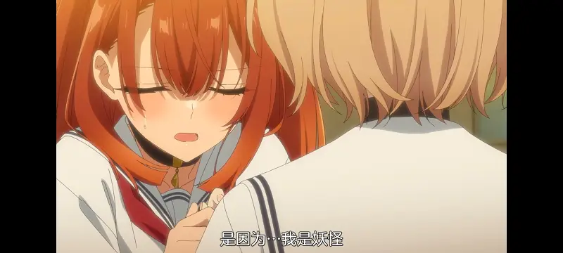 想吃掉我的非人少女,对我垂涎欲滴的非人少女,百合,百合动漫,动画,动漫,番剧,ACG