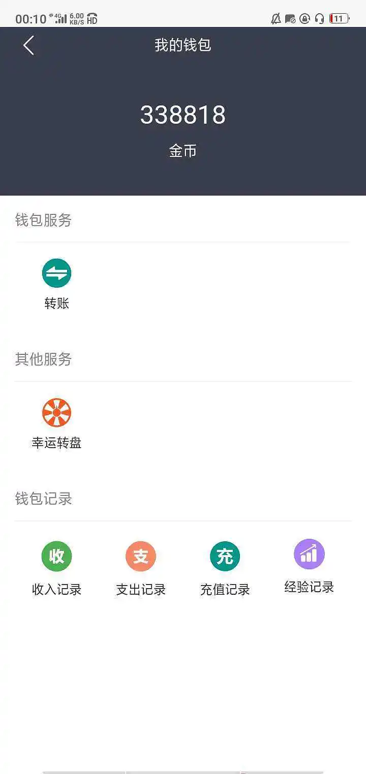 闲聊茶馆,赌怪