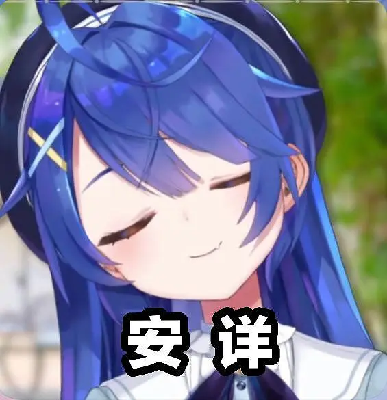 早~