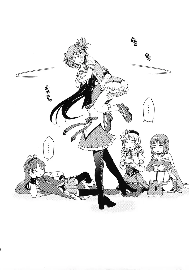 魔法少女小圆,同人,漫画