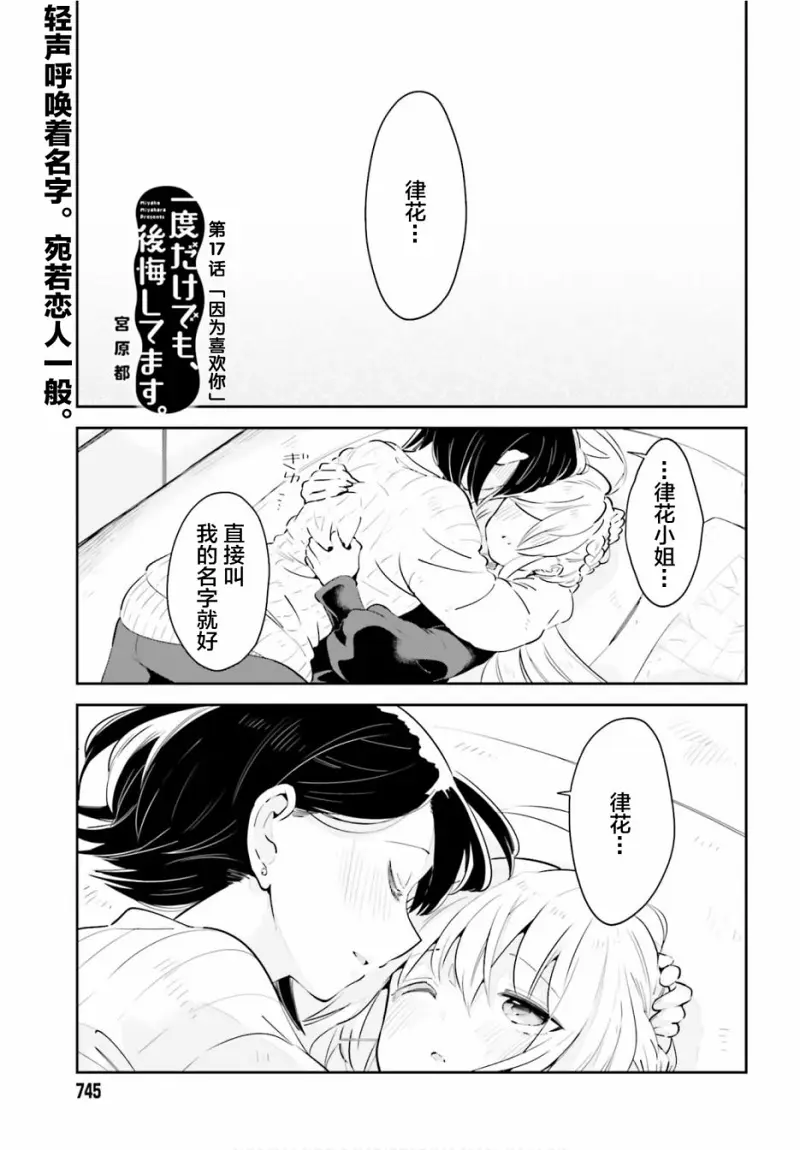百合