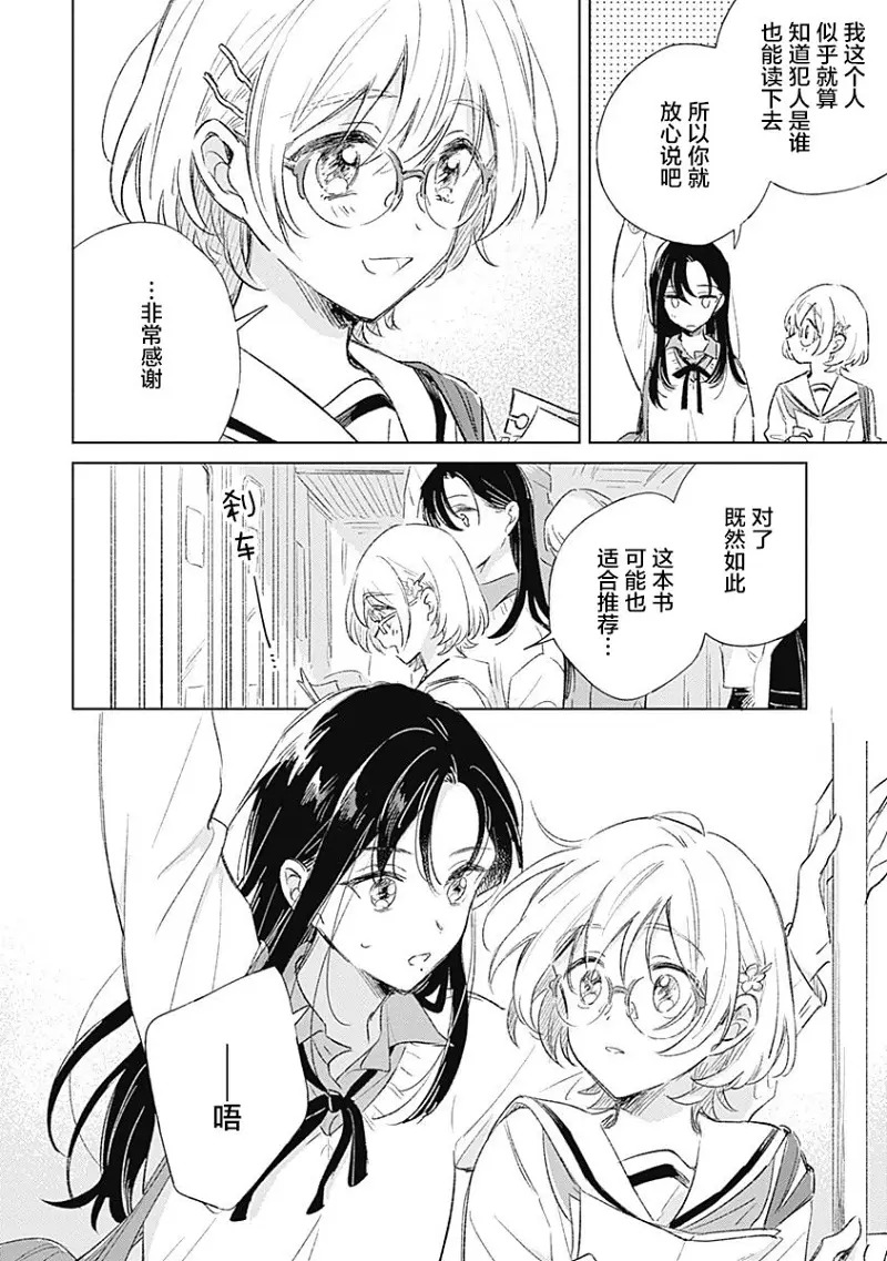 百合