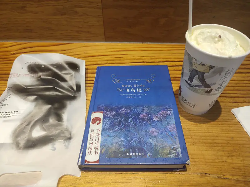 决定度过一个舒适惬意的下午