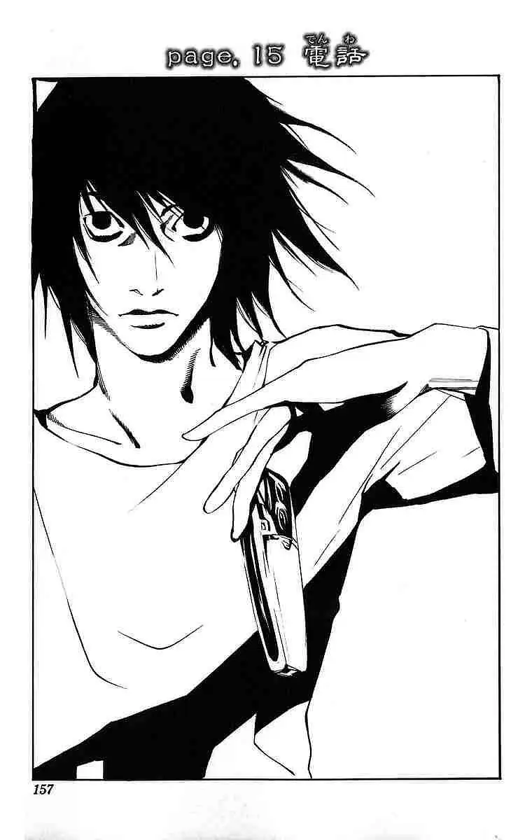 闲聊茶馆,漫画,死亡笔记