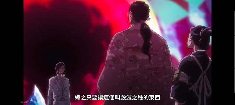 死神,境界,千年血战,动画,动漫,番剧,日漫,二次元,ACG