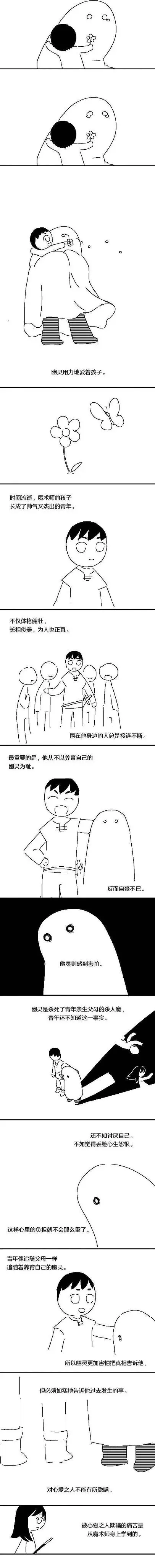 催泪