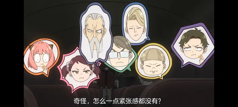 间谍过家家,SPYFAMILY,动画,动漫,番剧,ACG