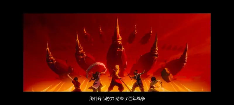 降世神通,安昂传奇,美漫,动画,动漫,番剧,二次元,ACG,动画电影