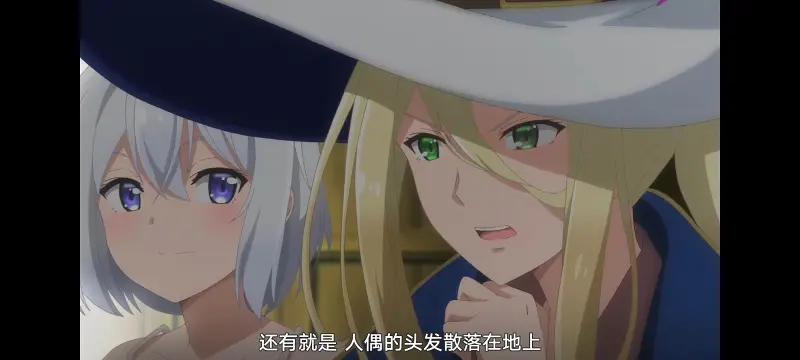 魔女之旅,动画,动漫,番剧,ACG