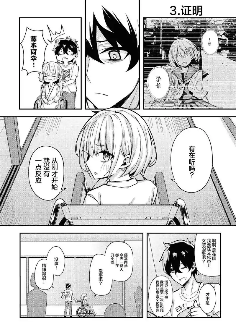 漫画