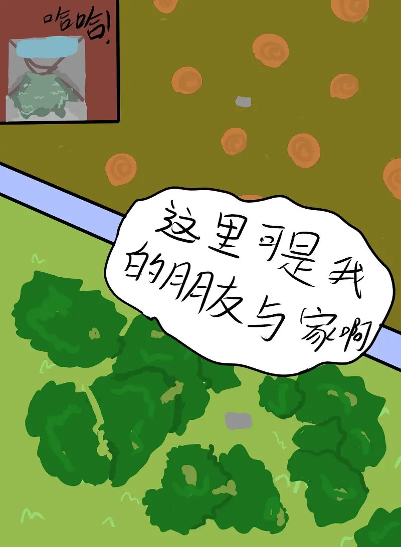 绘画创作,第二届喵喵杯,2023五一劳动节活动投稿,生命之法