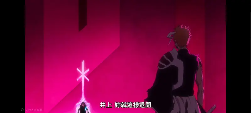 死神,境界,千年血战,动画,动漫,番剧,二次元,日漫,ACG