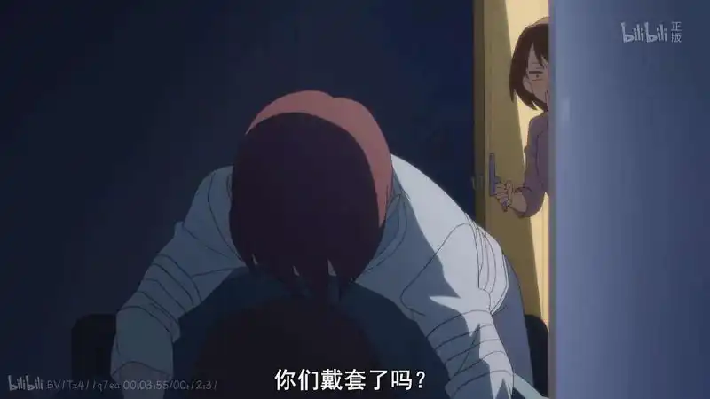 番剧推荐《徒然喜欢你》