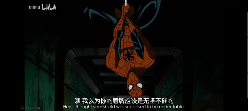 超级英雄联盟复仇者,复仇者世界上最强英雄组合,复仇者联盟,动画,动漫,美漫,漫威,超级英雄,番剧,ACG