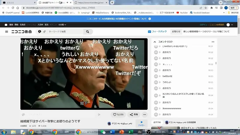 niconico动画复活当晚情况