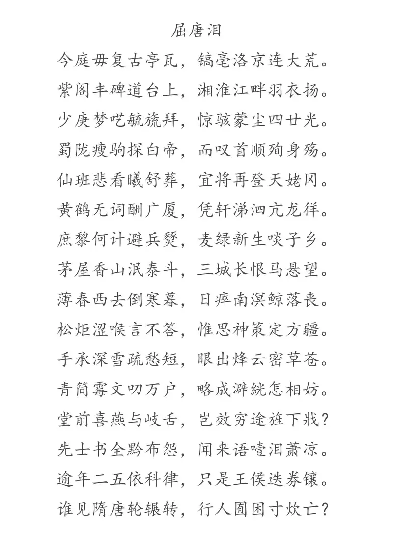 总算改完了