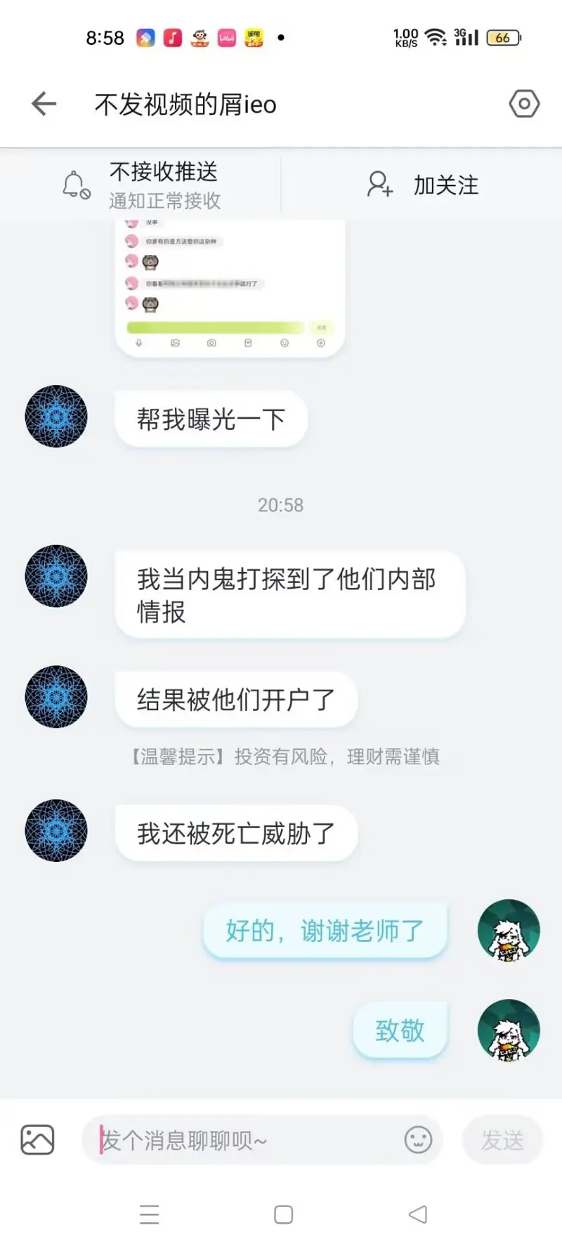 术力口,三战,小天,小汐,赤色格雷,梅狸猫