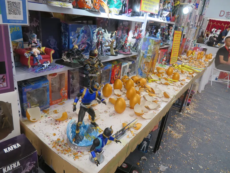 漫展