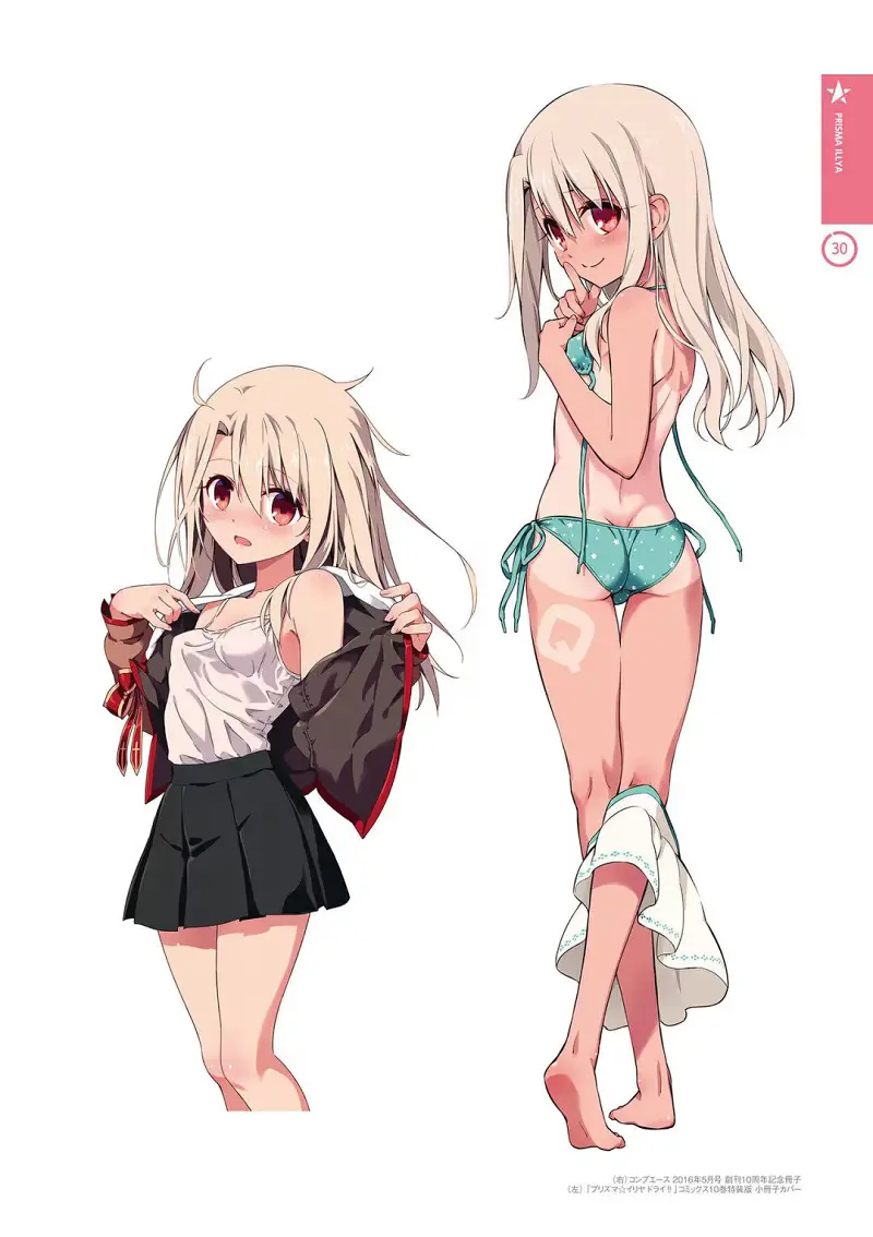 混