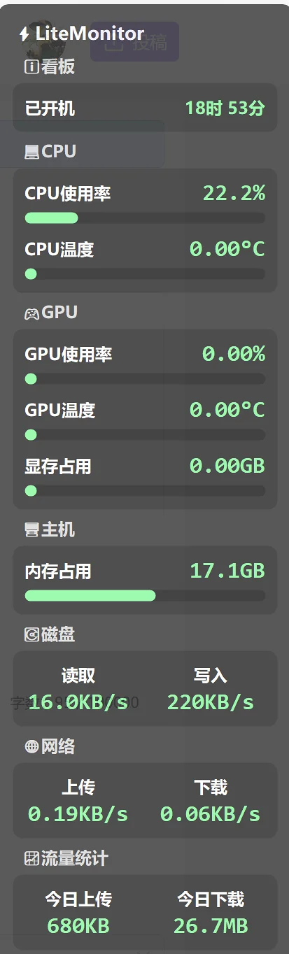 随手