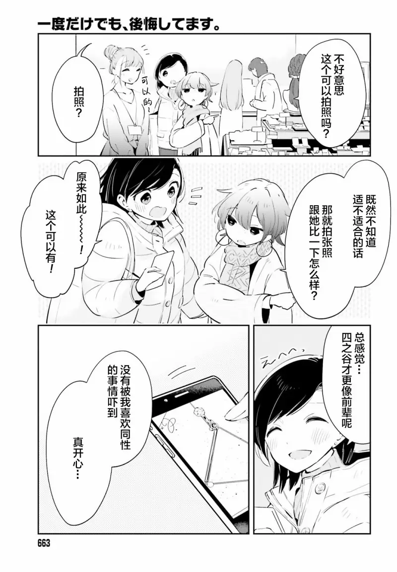百合