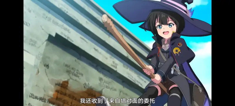 魔女之旅,动画,动漫,番剧,ACG