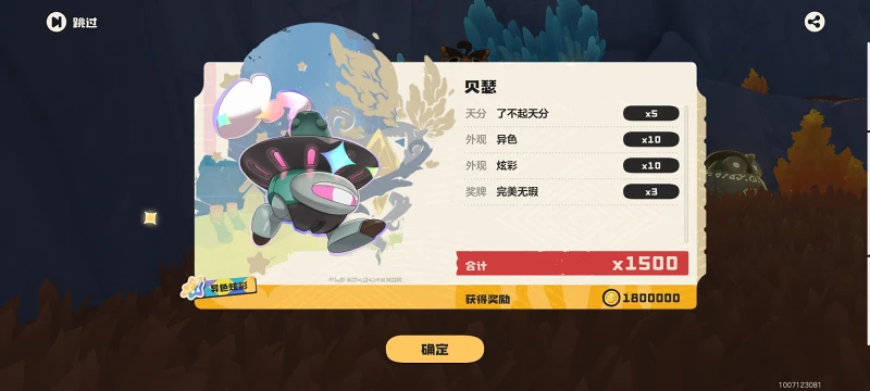 洛克王国世界,洛克王国,游戏,手游,手机游戏,ACG