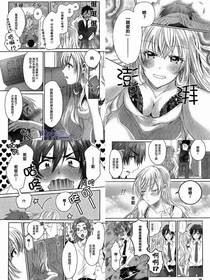 动漫专区,番剧资源,漫画