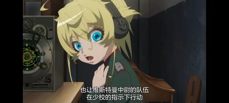幼女战记,谭雅战记,动画,动漫,番剧,日漫,二次元,ACG