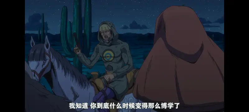 JOJO,JOJO的奇妙冒险,SBR,飙马野郎,动画,动漫,番剧,日漫,二次元,ACG