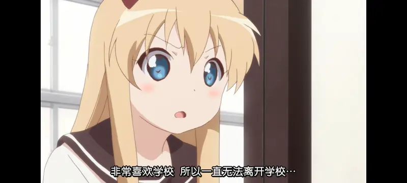 摇曳百合,轻松百合,动画,动漫,番剧,日漫,二次元,ACG