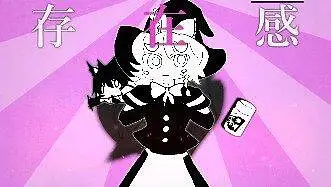 【音mad】MGR/正解