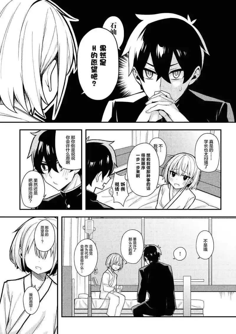 漫画