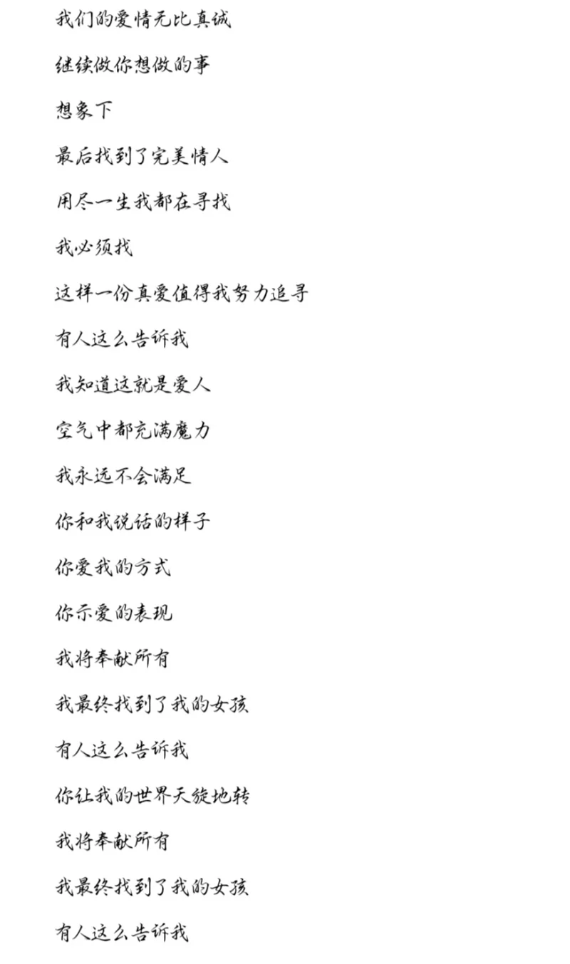 音乐