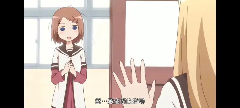 摇曳百合,轻松百合,动画,动漫,番剧,二次元,日漫,ACG