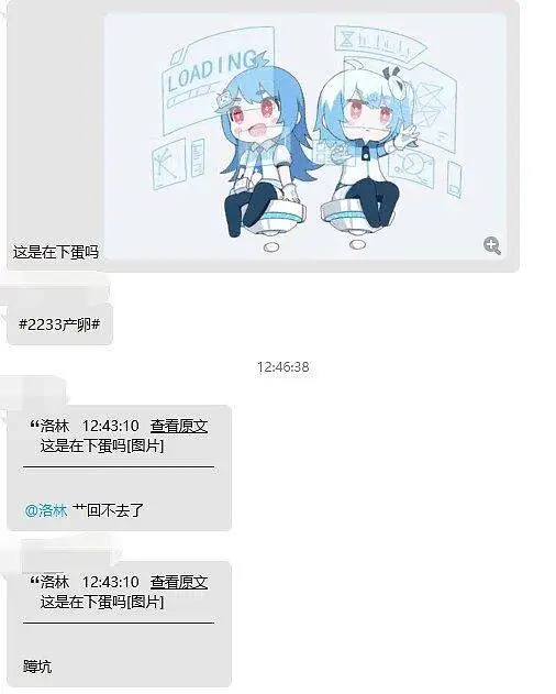 用户交流,弔图
