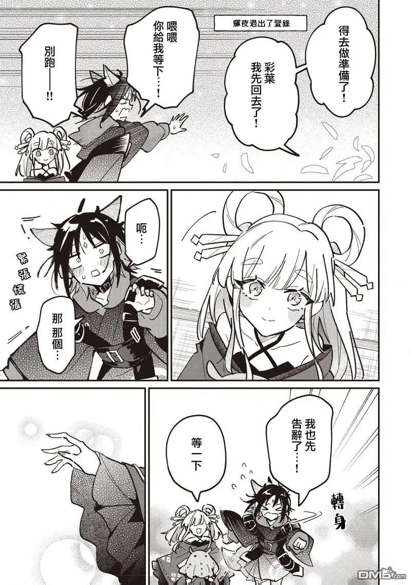 百合,超かぐや姫