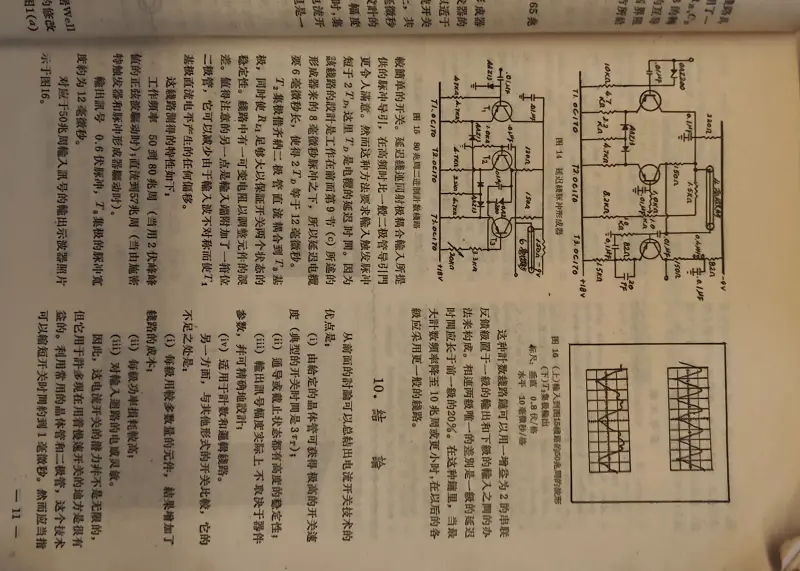 書