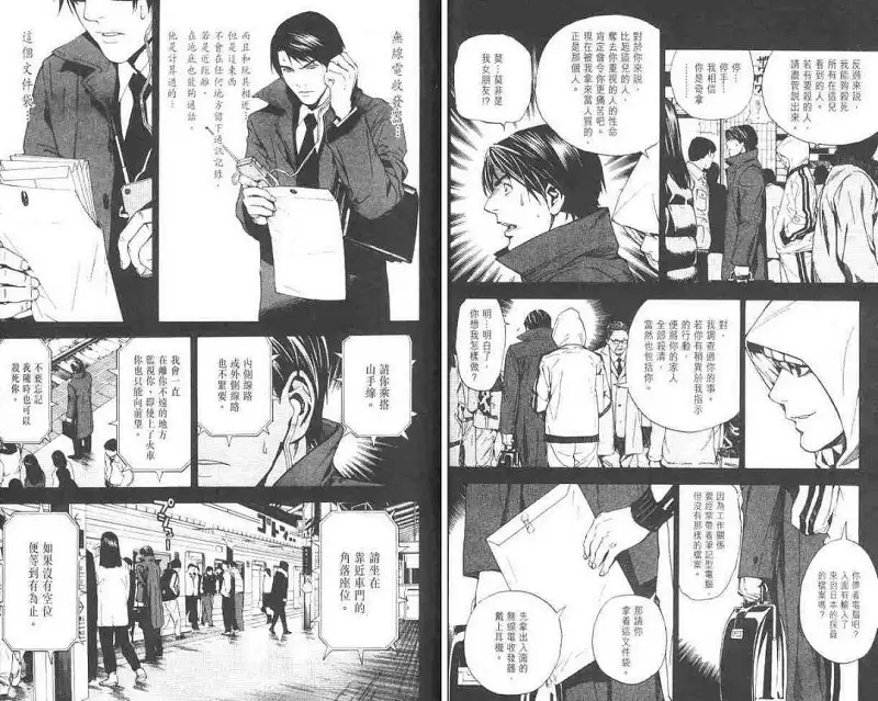 闲聊茶馆