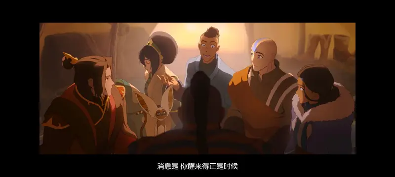 降世神通,安昂传奇,美漫,动画,动漫,番剧,二次元,ACG,动画电影