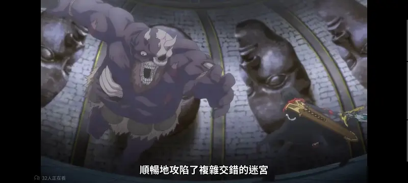 转生成为魔剑了,转生就是剑,异世界,动画,动漫,番剧,二次元,日漫,ACG