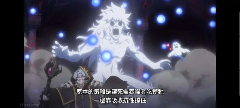 转生成为魔剑了,转生就是剑,异世界,动画,动漫,番剧,二次元,日漫,ACG