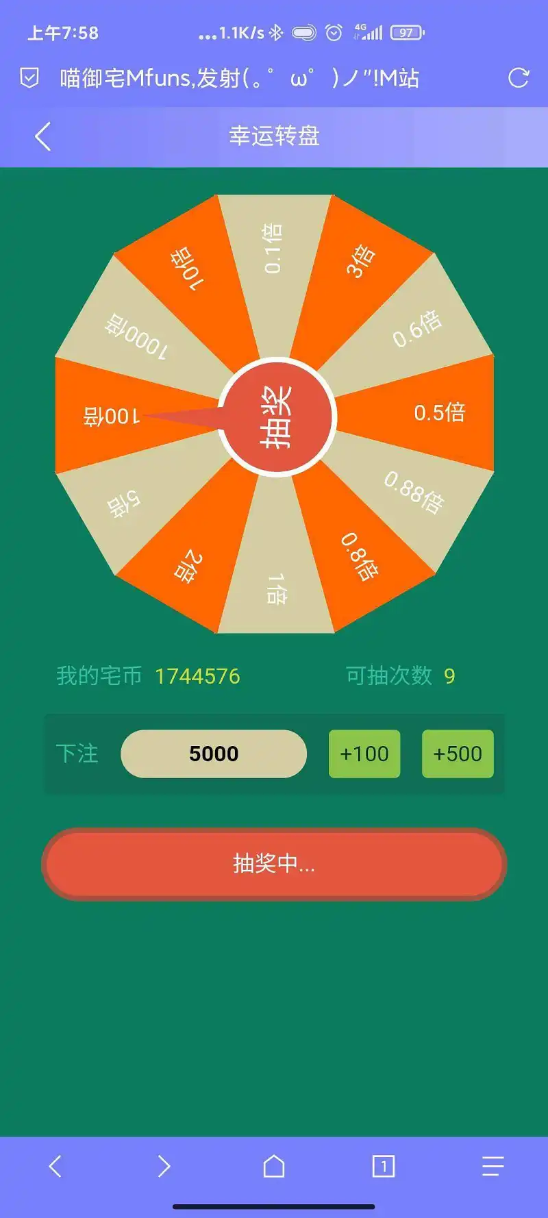 芜湖起飞