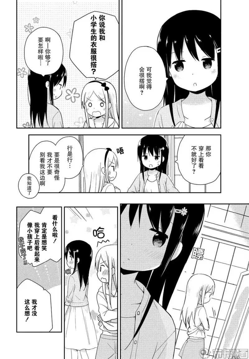 百合