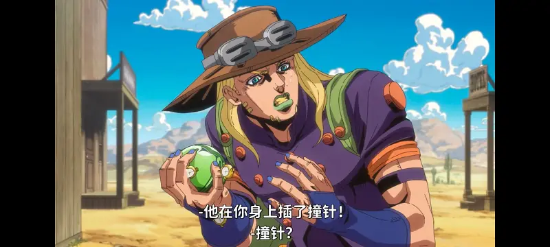 JOJO的奇妙冒险,飙马野郎,SBR,动画,动漫,番剧,日漫,二次元,ACG