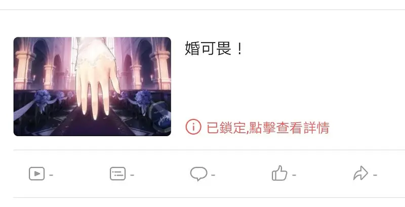 有点离谱