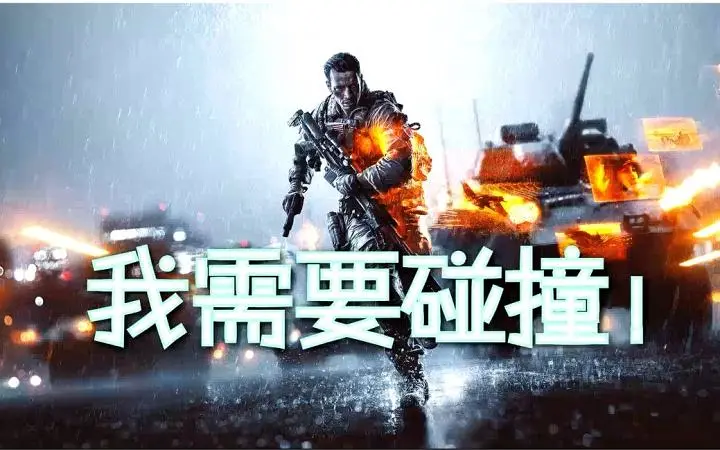 【转载】【全明星Rap】黑喂狗！